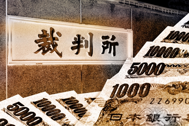 闇金と裁判とお金。三木市で闇金被害の無料相談が司法書士に可能